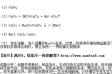 氯化钠会生成沉淀吗