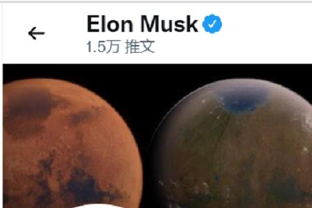 一起去太空旅行是什么歌