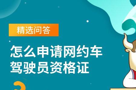 保定市网约车驾驶员考试时间