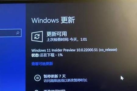 win11怎么和win7组网