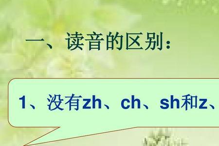 粤语和普通话情话哪个好听