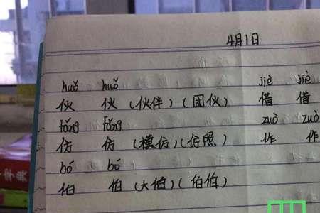 辰和嘉造词