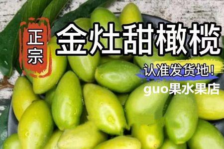 怎么辨别甜橄榄是人工还是自然