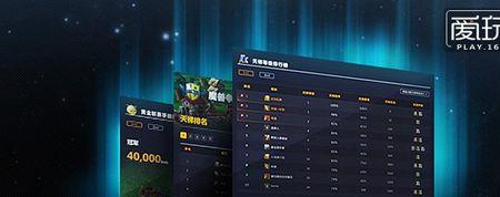 魔兽官方对战平台会停运吗