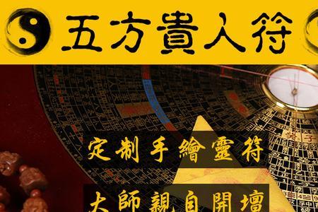 防小人是什么意思