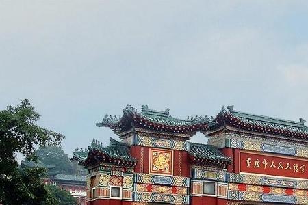 重庆人在全国的名声怎么样