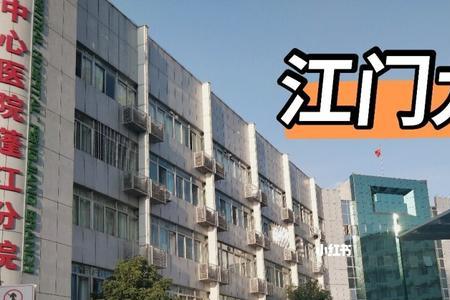 江门蓬江区九价怎么预约