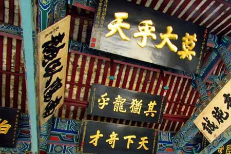定军山苏轼的词