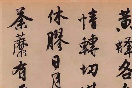 唐寅落花诗册多少字