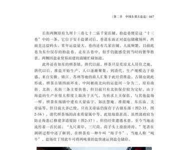 江西盐道是几品