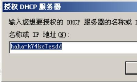 柏云服务器授权到期