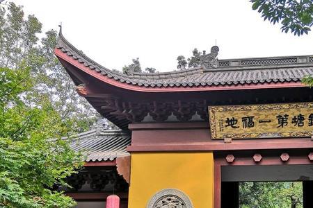西湖区灵隐寺过周边哪有工商行