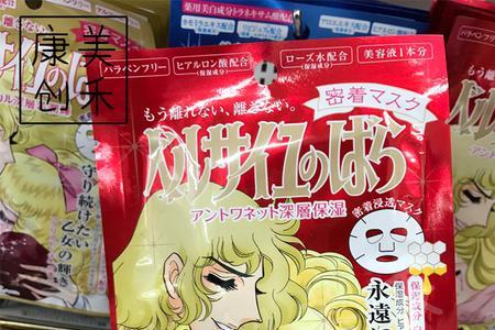 凡尔赛面膜孕妇可以用吗