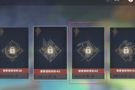 原神卢皮卡任务解锁条件