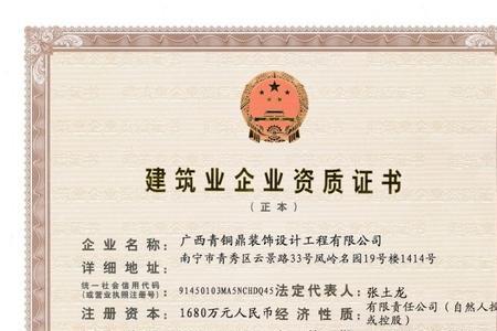 广西水利资质企业有哪些