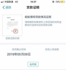 保定再哪开征信证明