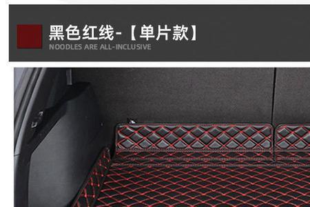 比亚迪宋plusdmi后备箱怎么修复