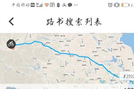 苏州到庐山中间经过的城市