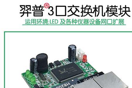 睿易交换机led12开关是干什么的