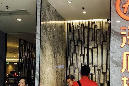 芜湖万达海底捞在几楼