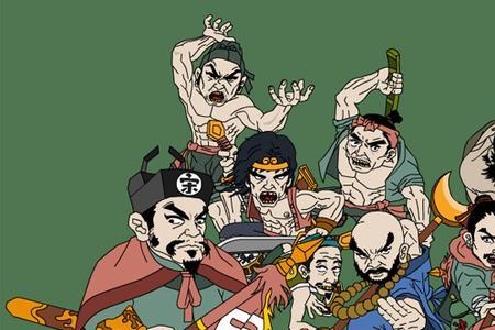水浒传第50个好汉