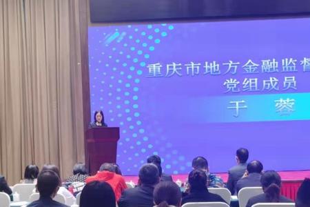 重庆市荣昌区有多少家上市公司