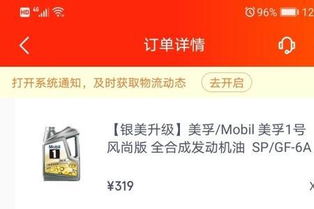 途虎冰境怎么样