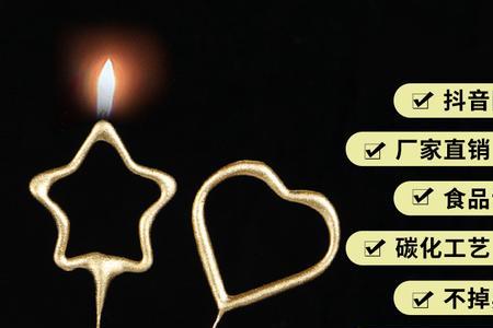 长春市蛋糕店哪家有爱心蜡烛