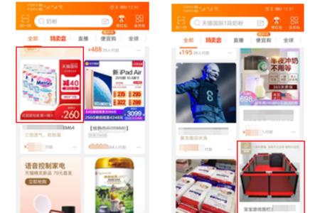 淘宝如何识别是不是工厂店