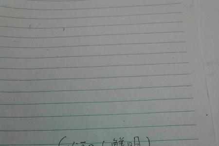 仓的组词