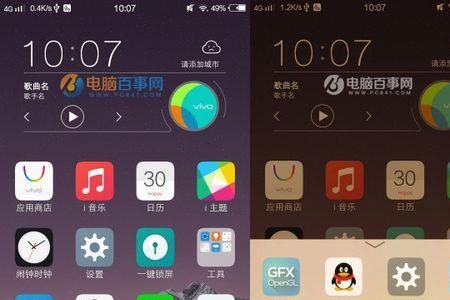 vivos12玩游戏小窗口模式怎么关闭
