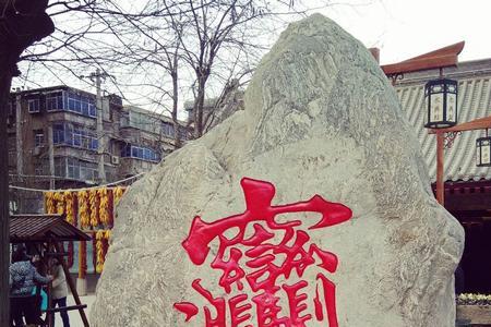 biang字怎么组词