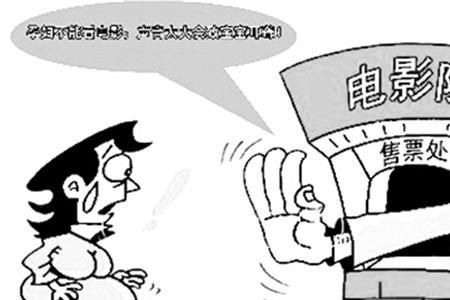 孕妇能去游戏厅吗