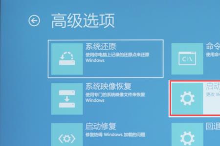 win10进入安全模式后怎么自动修复