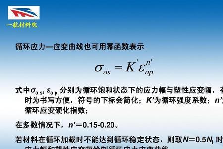 塑性指数两个数值有什么要求吗