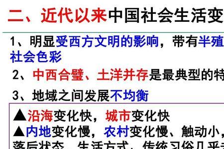 全部社会生活的物质基础是什么