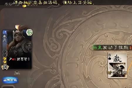 三国杀十周年为什么没有斗地主