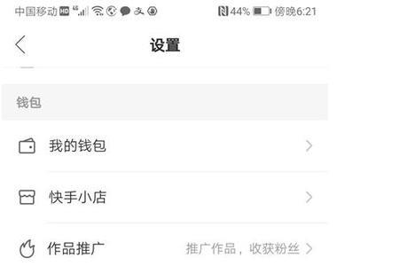 快手怎么起号最快最有效