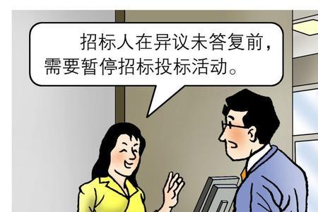公开招标业主可以参加评标吗