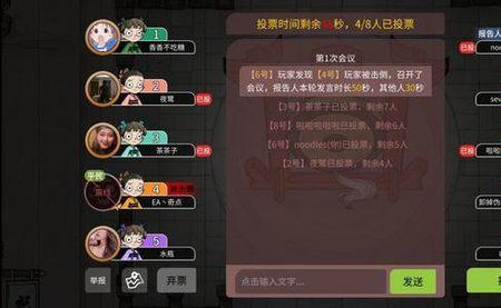 网易狼人杀注册不了