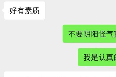 为什么女朋友脾气硬