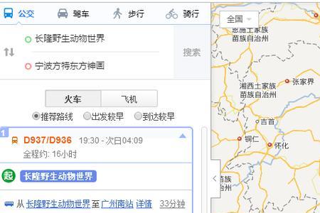 北京到宁波距离多少公里