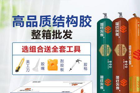 结构胶上面能刷漆吗