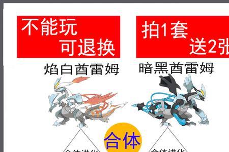 冲锋吧精灵莱希拉姆怎么养