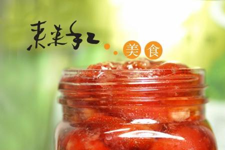 炒红果可以冷冻保存吗