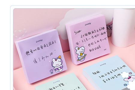 教师节中秋节便利贴文案幼儿园