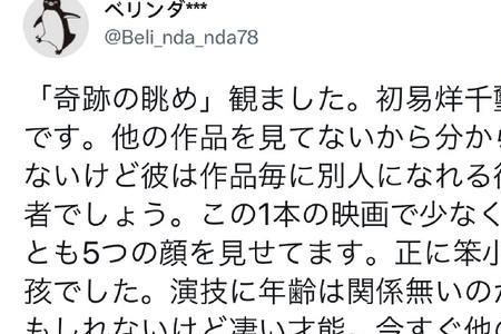 赞叹不绝什么意思