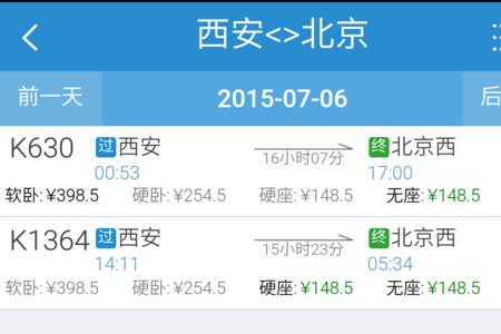 ems 西安到吉林多久