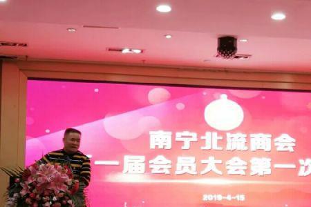 南宁有贵州商会吗