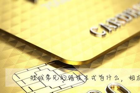 常州招财通可靠吗